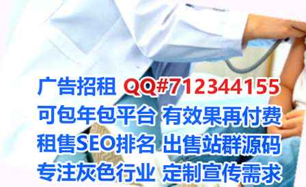 都兰试管健身事务所
